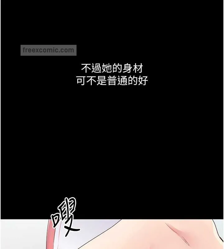 第5话-赌上职业生涯的口交 40